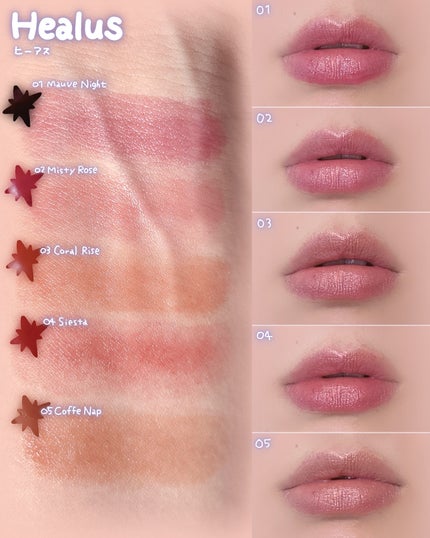 ベアリップグロー/Healus/口紅を使ったクチコミ(3枚目)