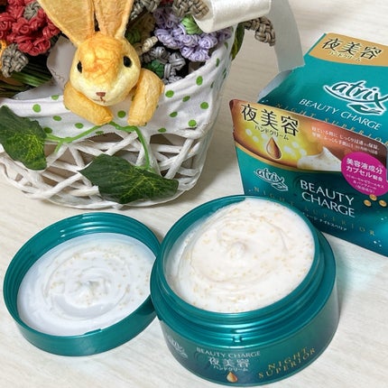 ビューティーチャージ ナイトスペリア/アトリックス/ハンドクリームを使ったクチコミ(2枚目)