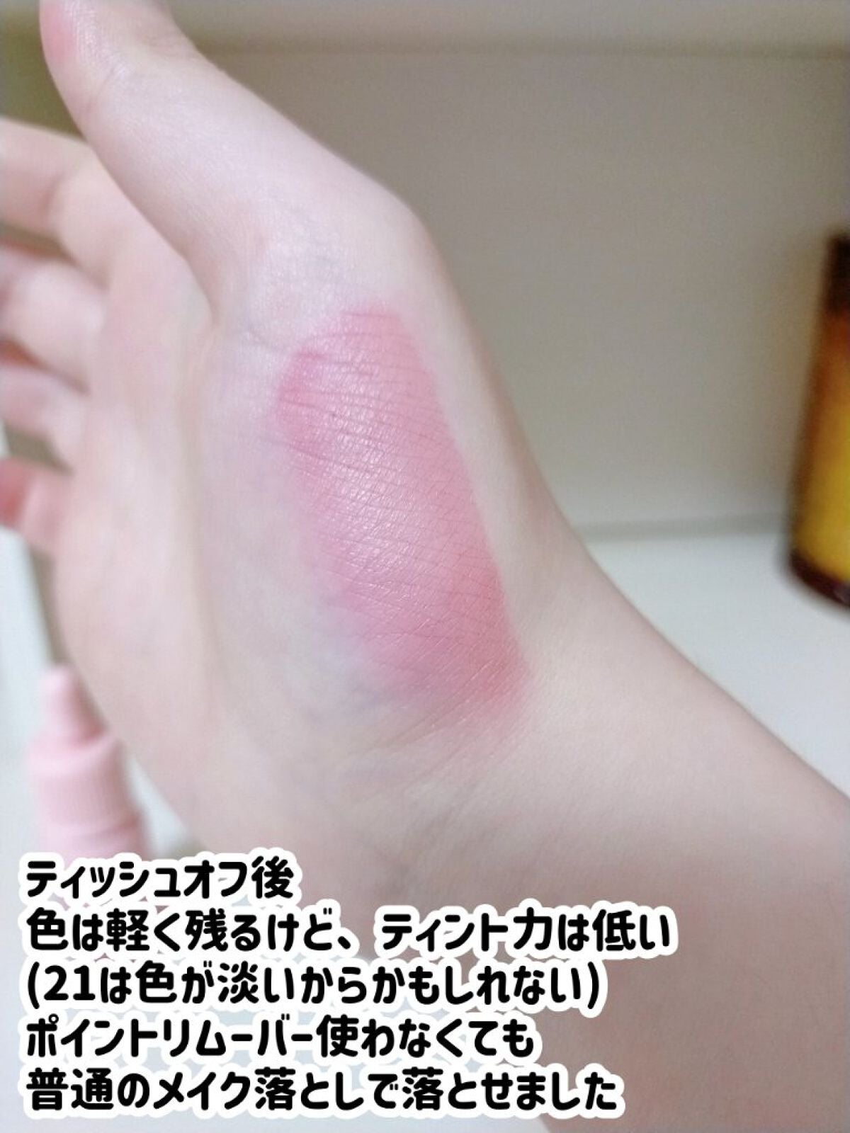 インク エアリー ベルベット/PERIPERA/口紅を使ったクチコミ(4枚目)