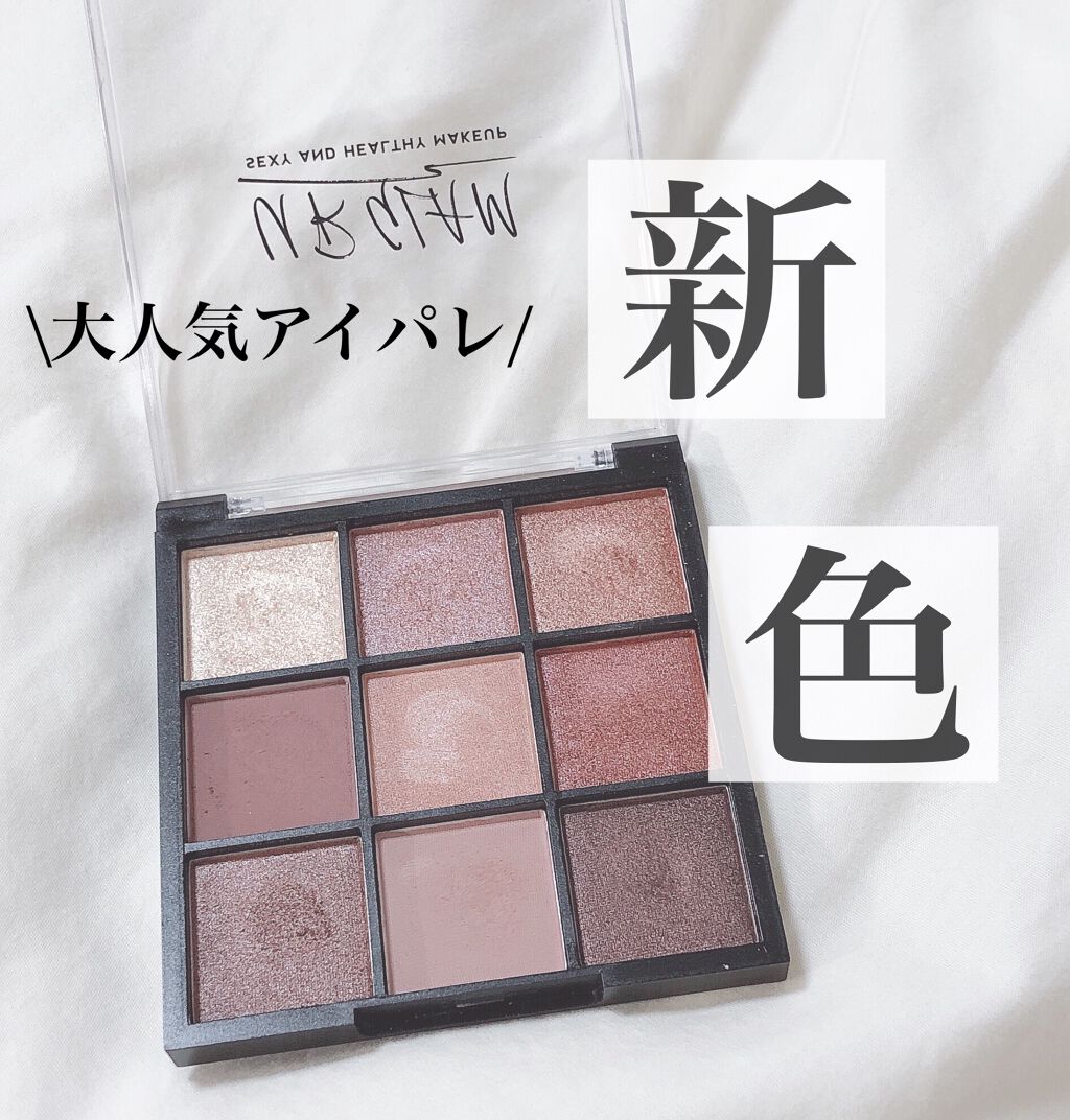 UR GLAM　BLOOMING EYE COLOR PALETTE/U R GLAM/アイシャドウパレットを使ったクチコミ（1枚目）