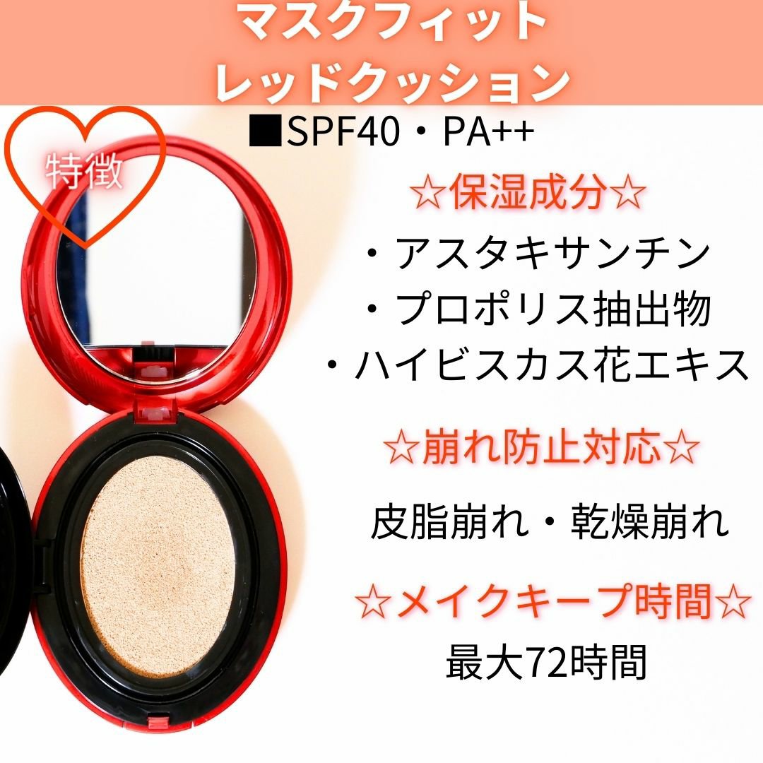 マスクフィットクッション 21Nアイボリー ミニ/TIRTIR(ティルティル)/クッションファンデーションを使ったクチコミ（2枚目）