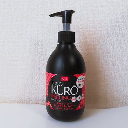 JUSO KURO PEELING(重曹配合ピーリングジェル)/NAKUNA-RE/ピーリングを使ったクチコミ(1枚目)