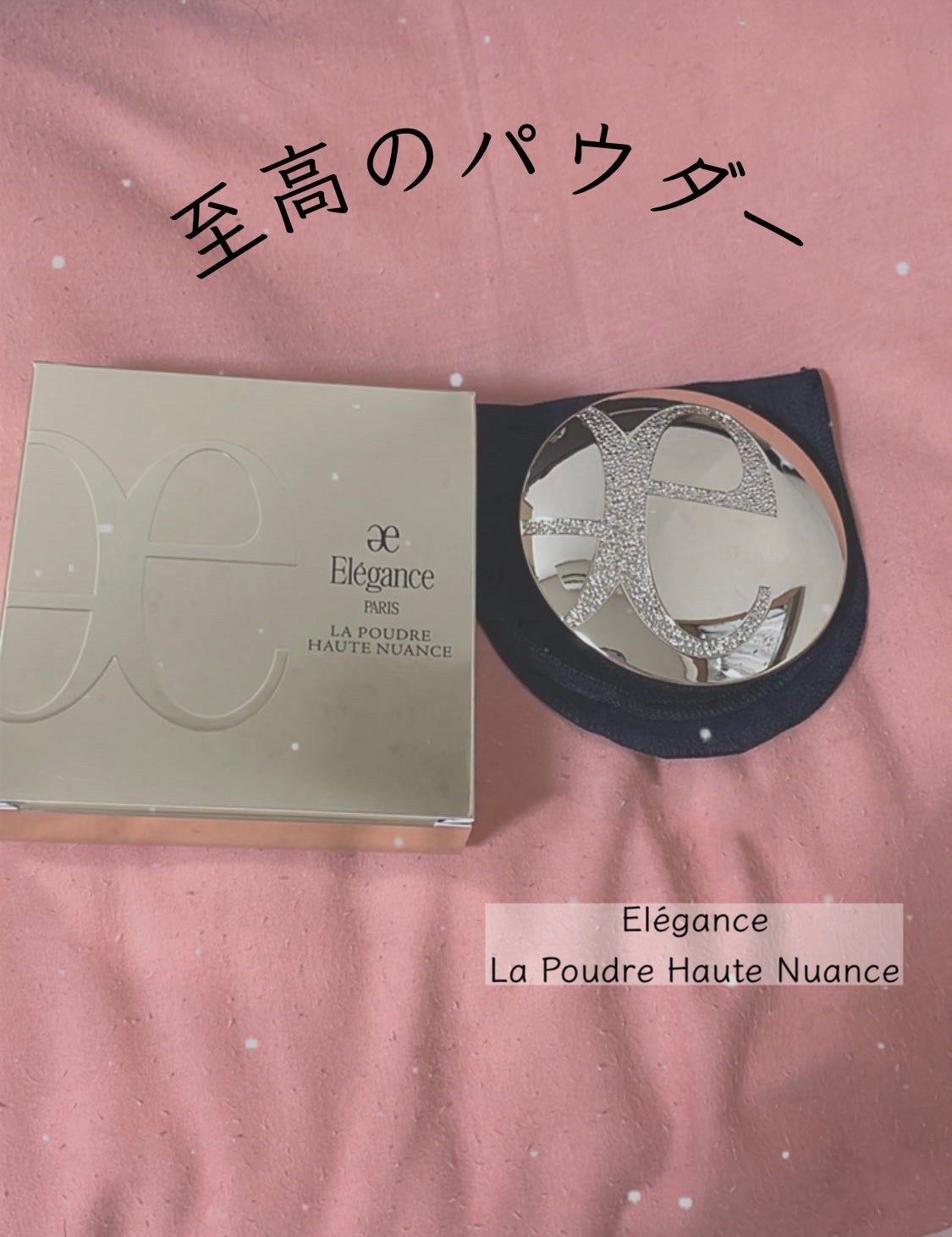 ラ プードル オートニュアンス/Elégance/プレストパウダーを使ったクチコミ(1枚目)
