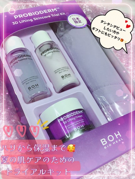 プロバイオダーム リペアスキンエマルジョン / BIOHEAL BOHの プロバイオダーム リペアスキンエマルジョン / BIOHEAL BOHの