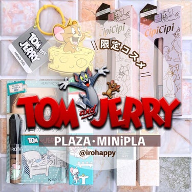 \\ TOM and JERRY🧀 //
トムとジェリーデザインパッケージ

PLAZA･MINiPLAの
めちゃかわいい限定コスメだよ🥺\ ♪♪ /

*  ⌒⌒⌒⌒⌒⌒⌒⌒⌒⌒⌒⌒⌒⌒⌒⌒  *

