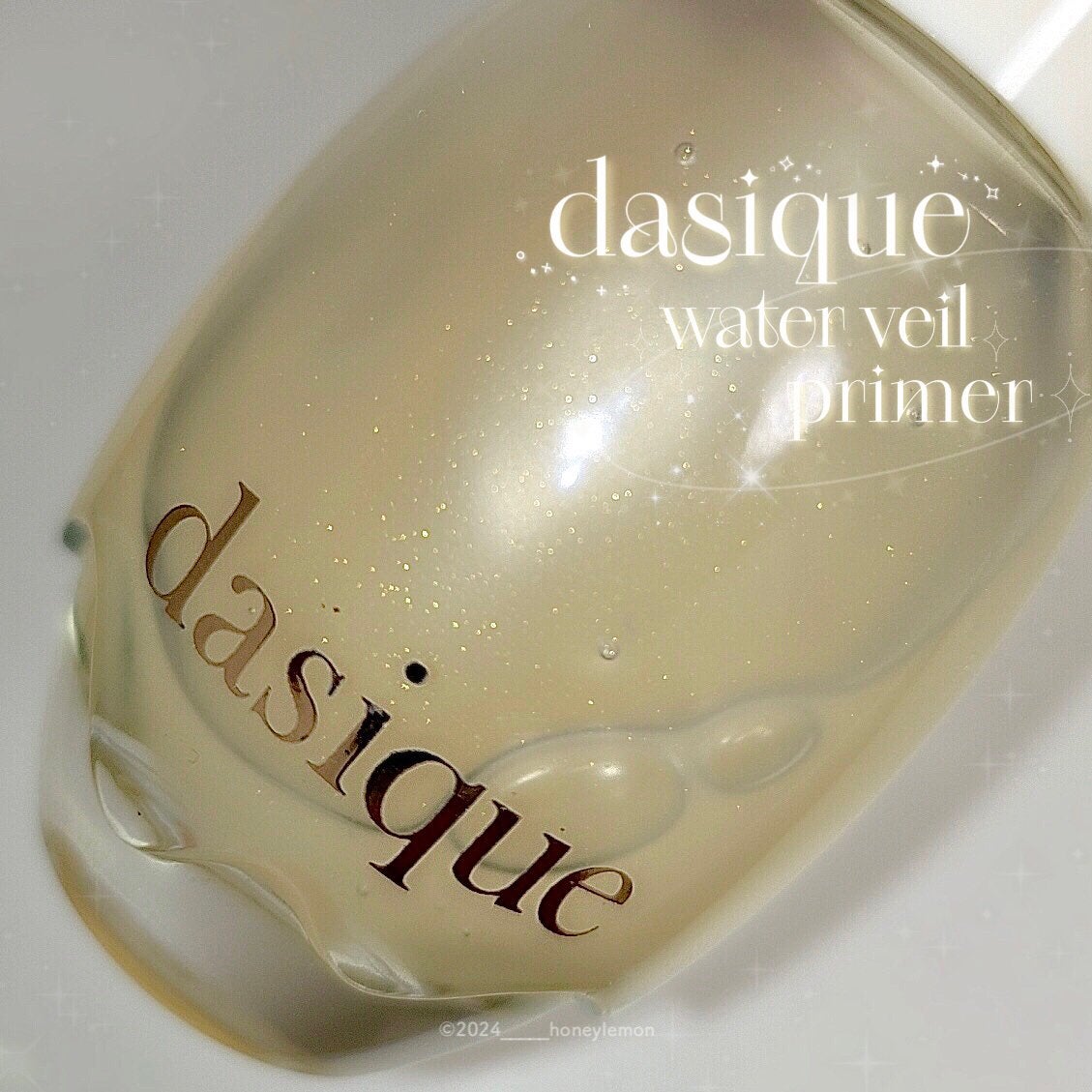 ウォーターベールプライマー/dasique/化粧下地を使ったクチコミ(1枚目)