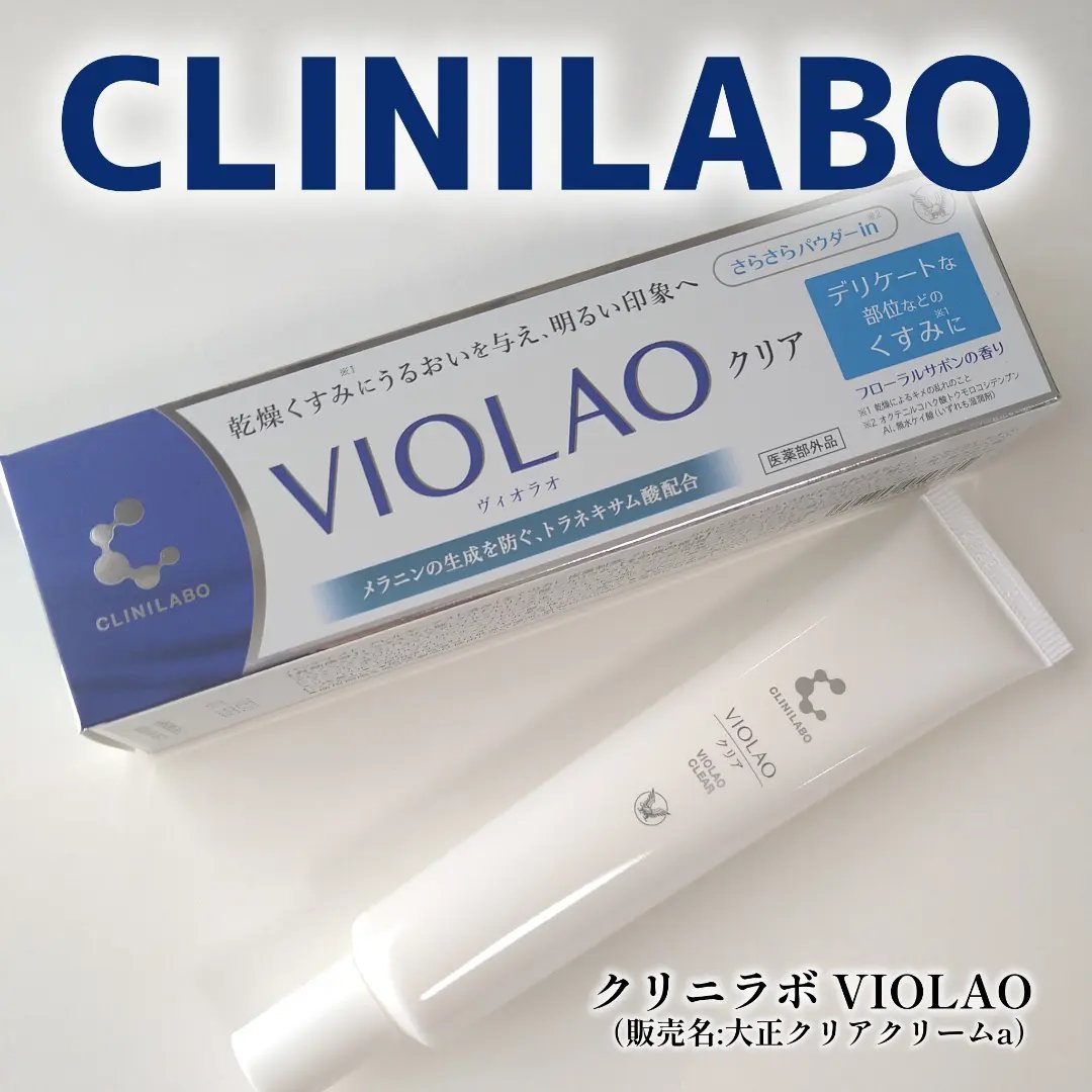 クリニラボ VIOLAO クリア/大正製薬/デリケートゾーンケアを使ったクチコミ（1枚目）