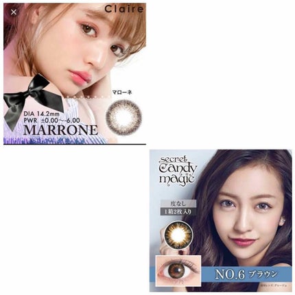 みーちゃん on LIPS 「カラコンを新しく買いました😊ナチュラルで盛れるカラコンが欲しく..」(2枚目)