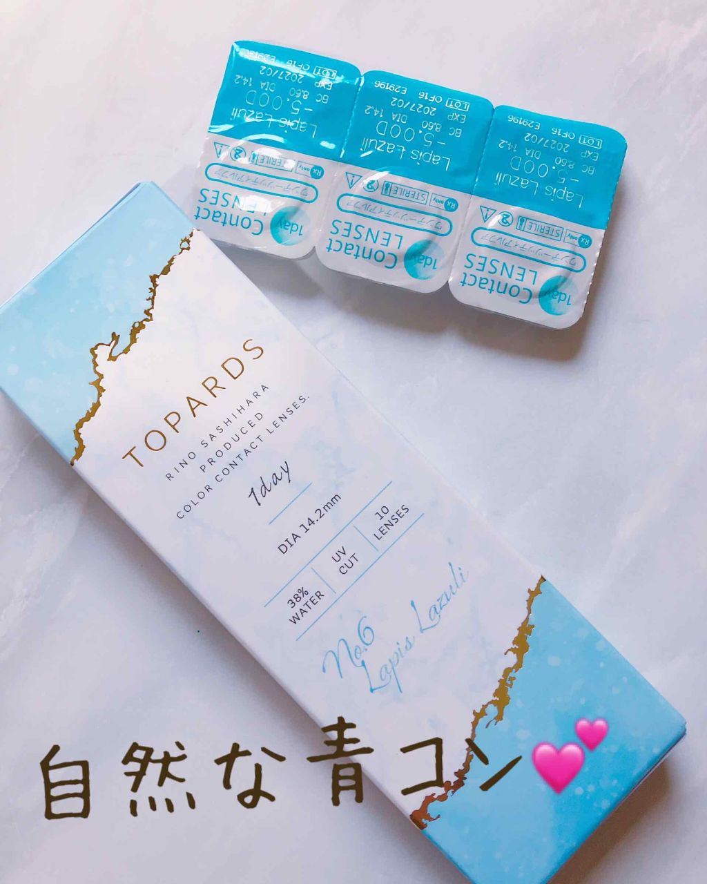 TOPARDS 1day/TOPARDS/ワンデー(1DAY)カラコンを使ったクチコミ(2枚目)