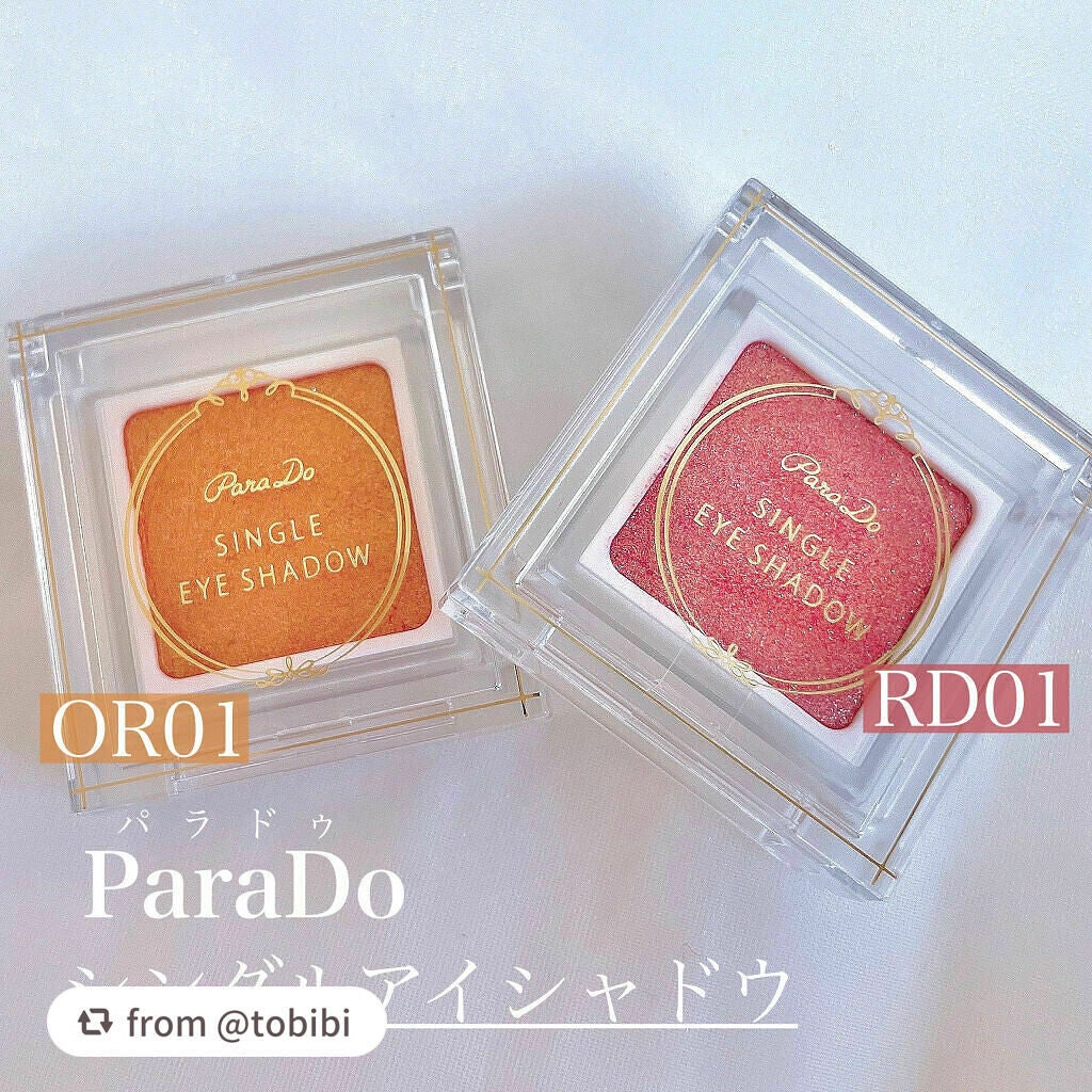 パラドゥ シングルアイシャドウ /パラドゥ/単色アイシャドウを使ったクチコミ(2枚目)