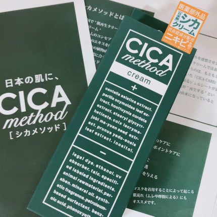 ã·ã« ã¡ãœãã ã¯ãªãŒã /ã³ãžãã/ãã§ã€ã¹ã¯ãªãŒã ã䜿ã£ãã¯ãã³ãïŒ4æç®ïŒ