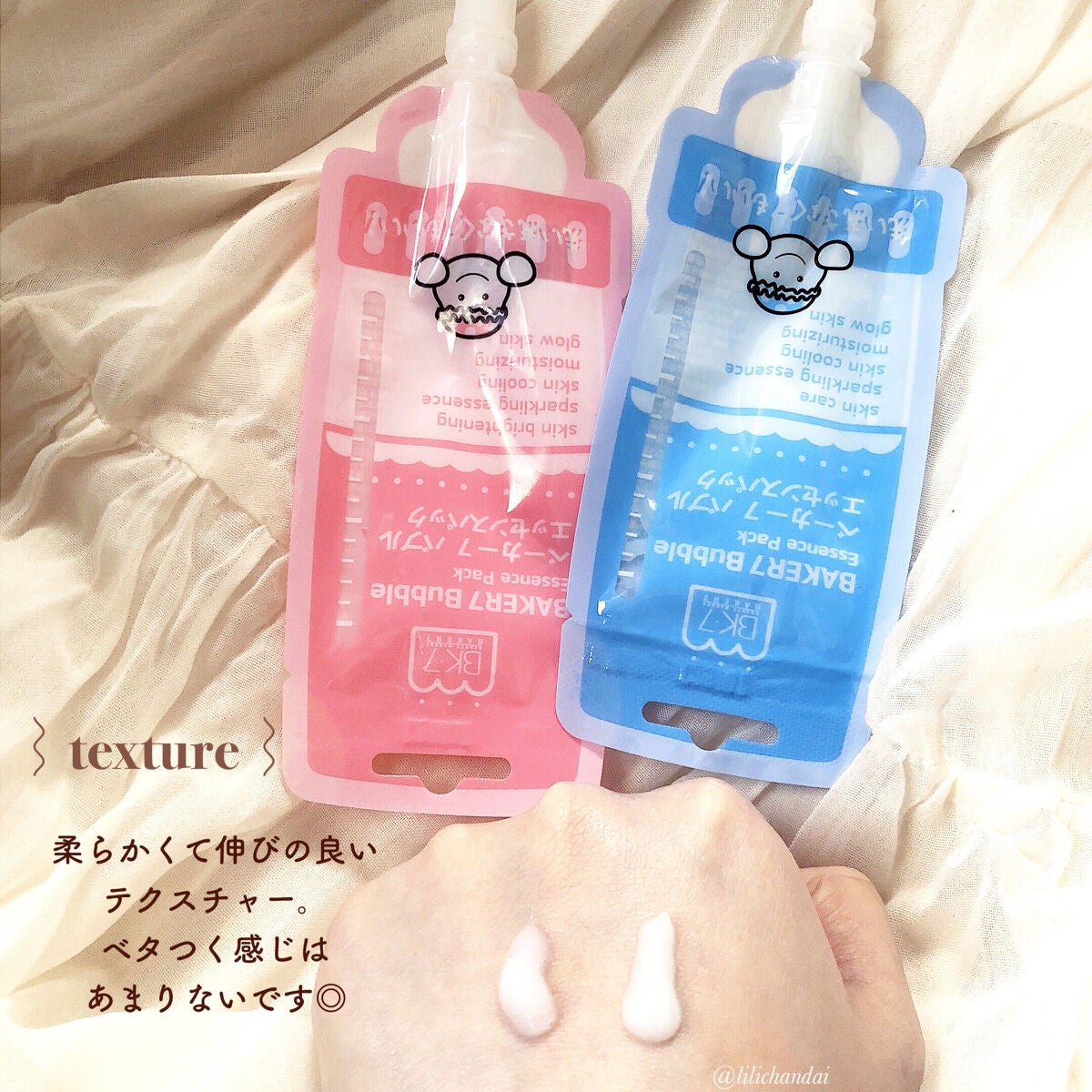 マジックバブルエッセンスパックMINI/BAKER7/シートマスク・パックを使ったクチコミ(3枚目)