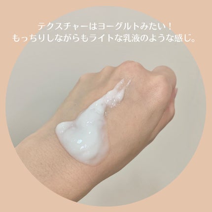 ウォッシュオフ ボディミルク/Mom’s Bath Recipe/ボディミルクを使ったクチコミ(2枚目)