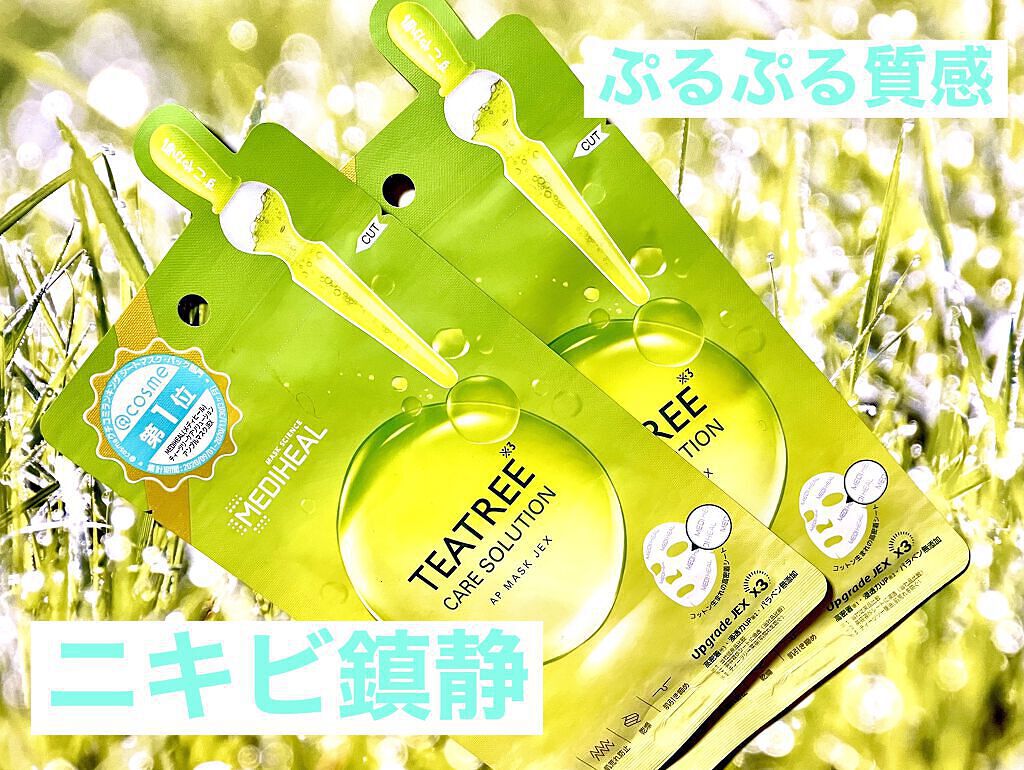 ティーツリーケアソリューション アンプルマスクJEX/MEDIHEAL/シートマスク・パックを使ったクチコミ（1枚目）
