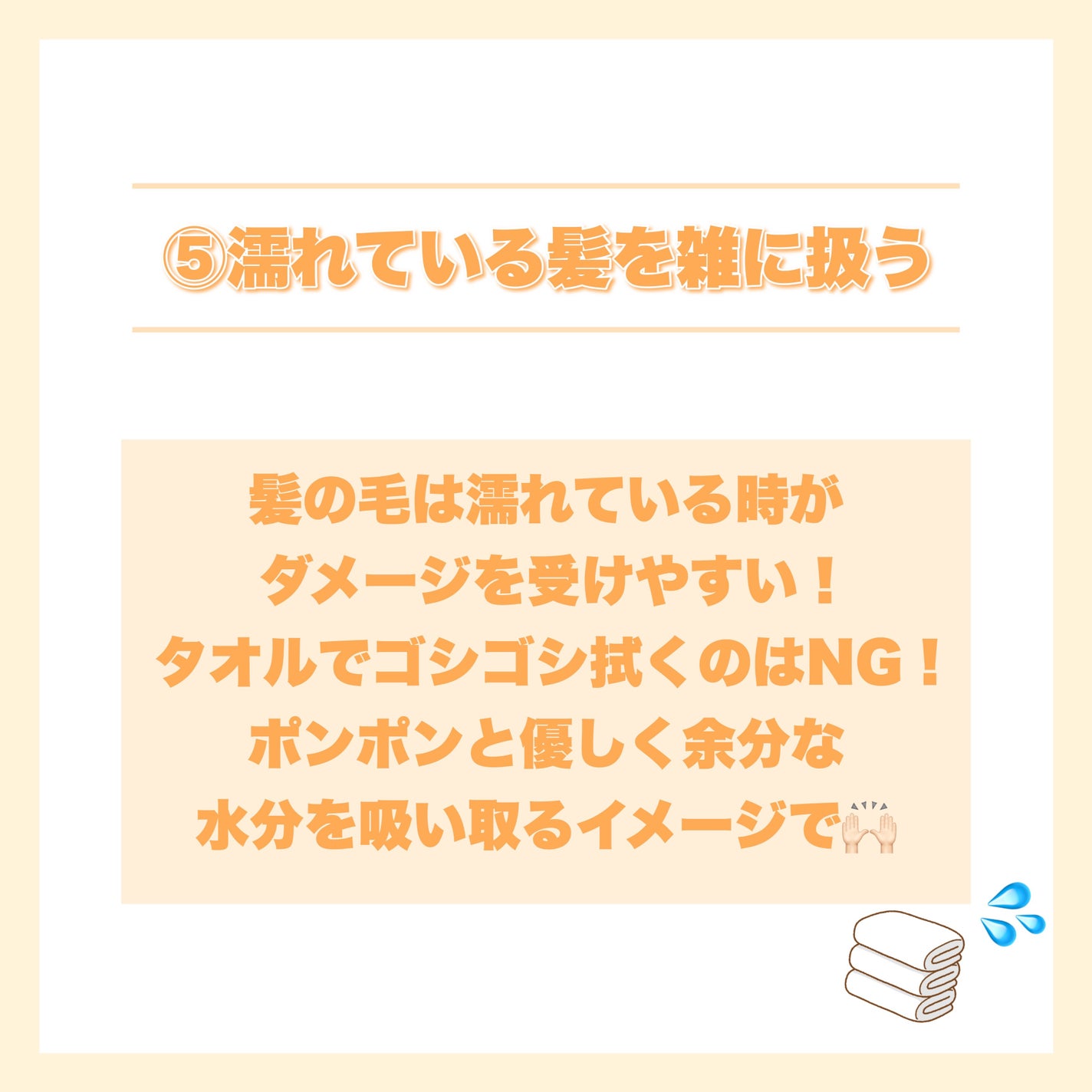 ããŸãð» on LIPS ã髪ã®ããã«ãããããšïŒ7éžðð»ã»ã»ã»ä»ã®å£ç¯ã¯é«ªã®æ¯ãããµã€ã..ãïŒ6æç®ïŒ