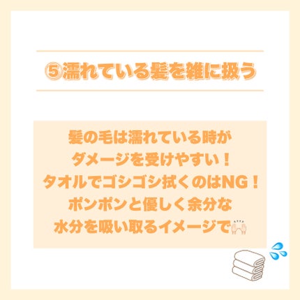 ããŸãð» on LIPS ã髪ã®ããã«ãããããšïŒ7éžðð»ã»ã»ã»ä»ã®å£ç¯ã¯é«ªã®æ¯ãããµã€ã..ãïŒ6æç®ïŒ