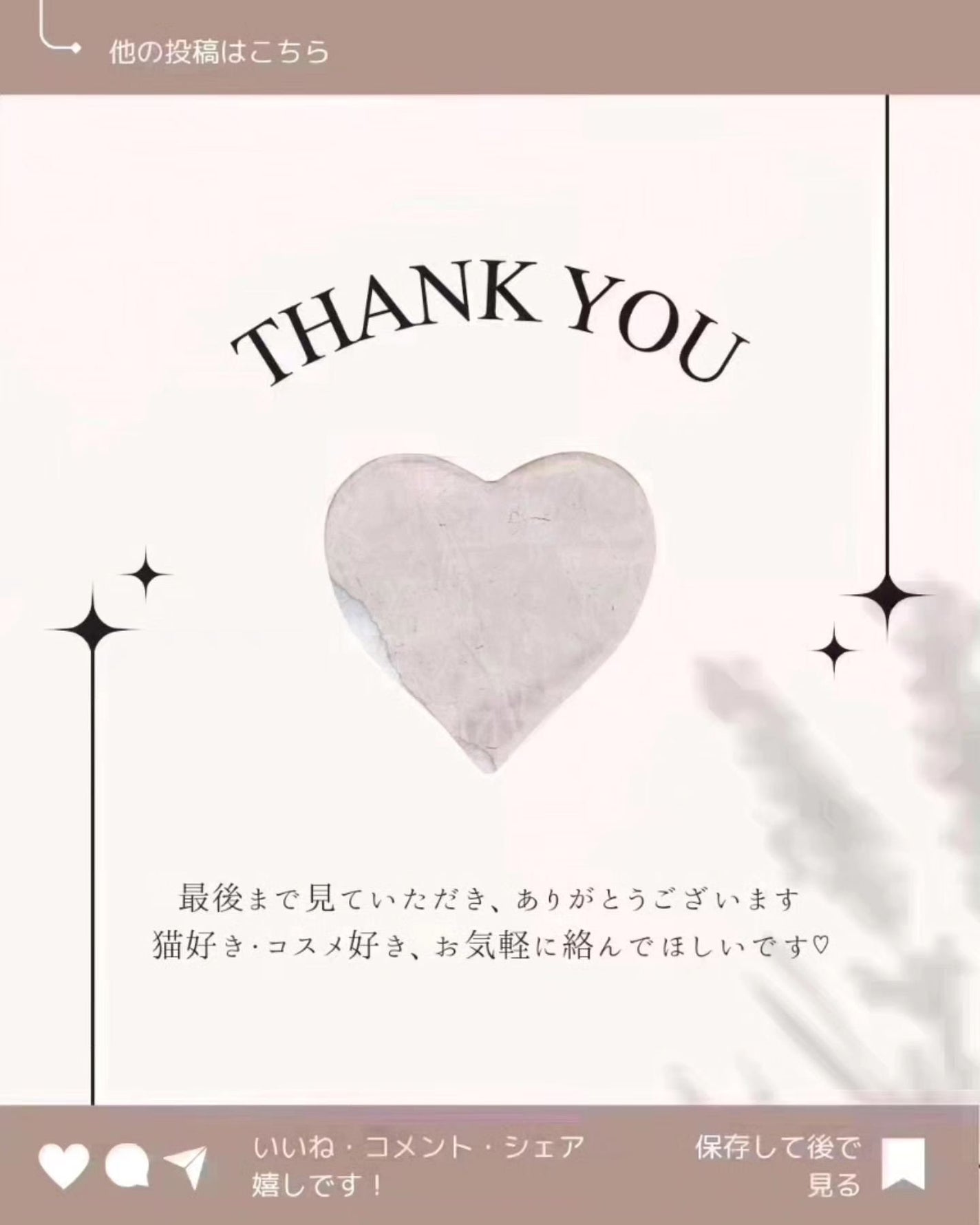 ジュレーム iP タラソリペア キューティクルボンド ヘアオイル/Je l'aime/ヘアオイルを使ったクチコミ(5枚目)