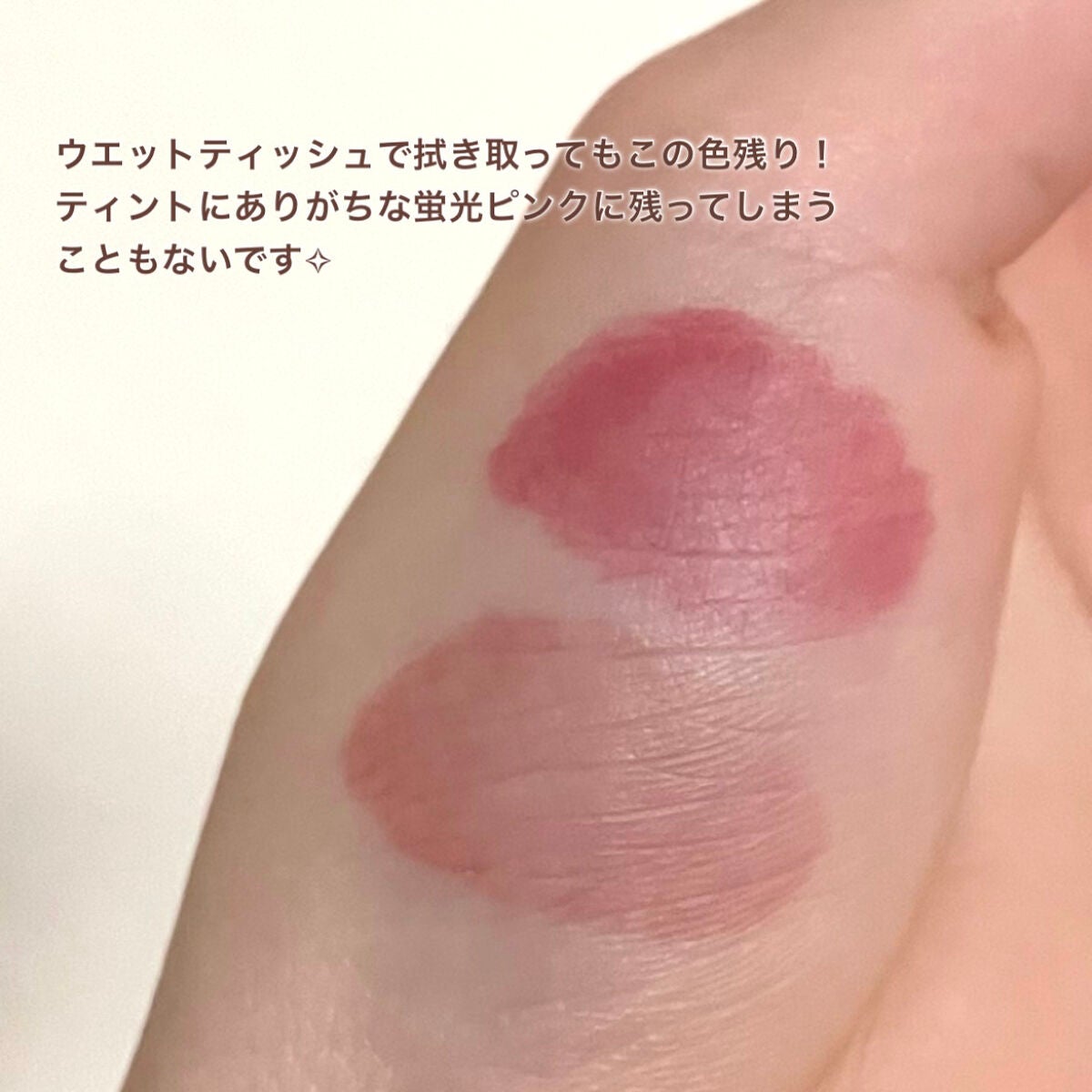 デューイ ブラー ティント/CLIO/リップティントを使ったクチコミ(3枚目)