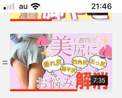 を使ったクチコミ(3枚目)