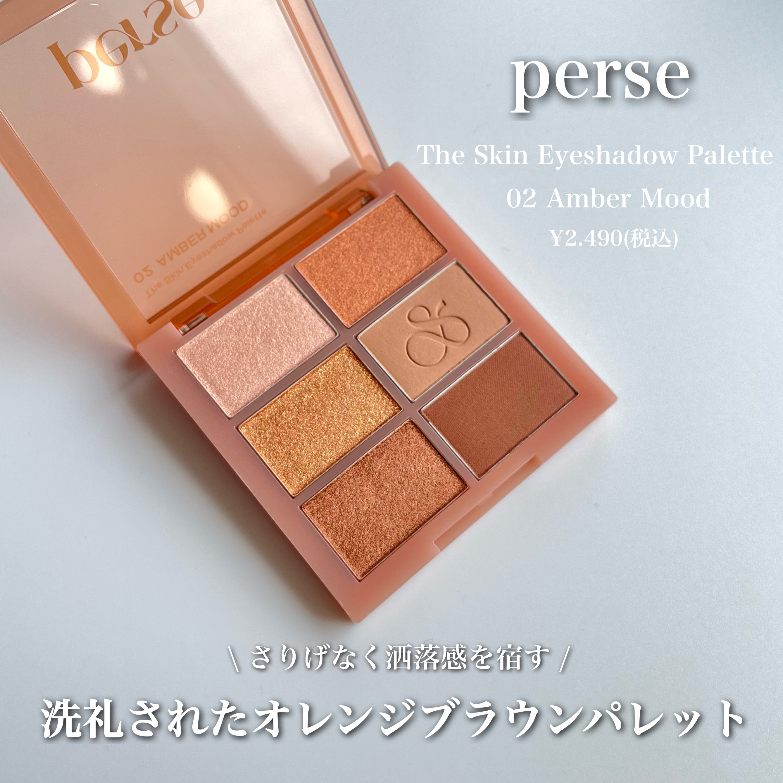 ベルベットフィックスリップバーム 06 Pink Mauvette/perse/リップバームを使ったクチコミ（3枚目）