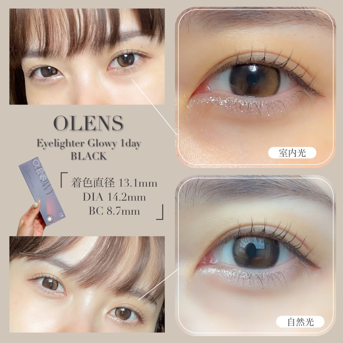 Glowy 1day/OLENS/ワンデー(1DAY)カラコンを使ったクチコミ(4枚目)