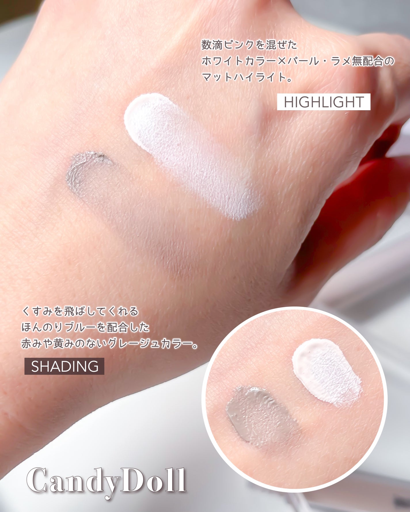 リフトスフレハイライト/CandyDoll/リキッドハイライトを使ったクチコミ(3枚目)