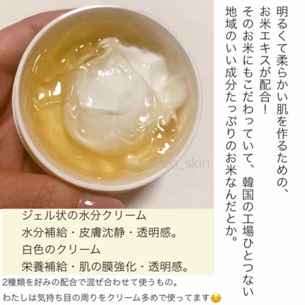 トゥルーウォーターディープセラムEX/THANK YOU FARMER/美容液を使ったクチコミ(2枚目)