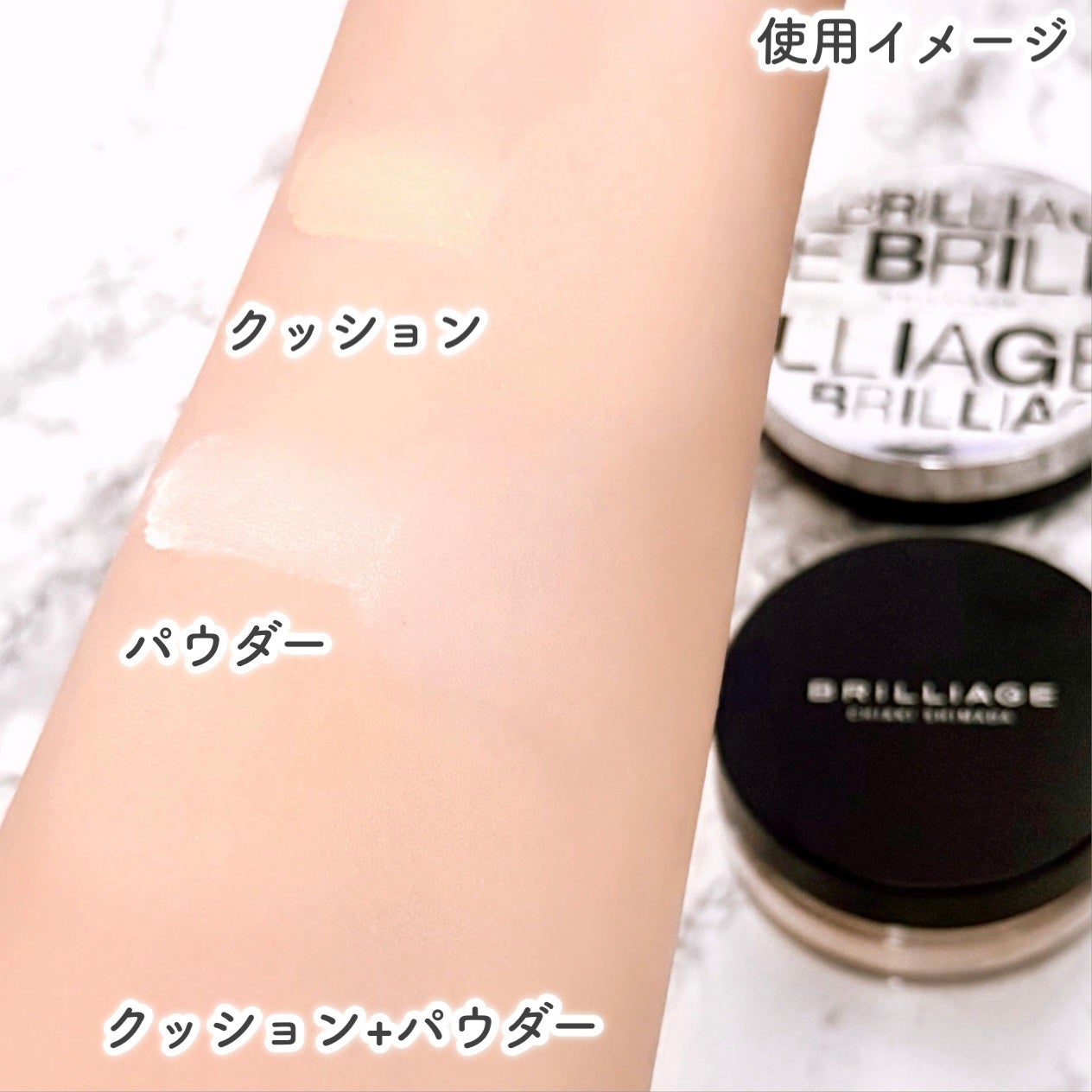 エクセレント ルミナス グロウパウダー /ブリリアージュ/ルースパウダーを使ったクチコミ(9枚目)