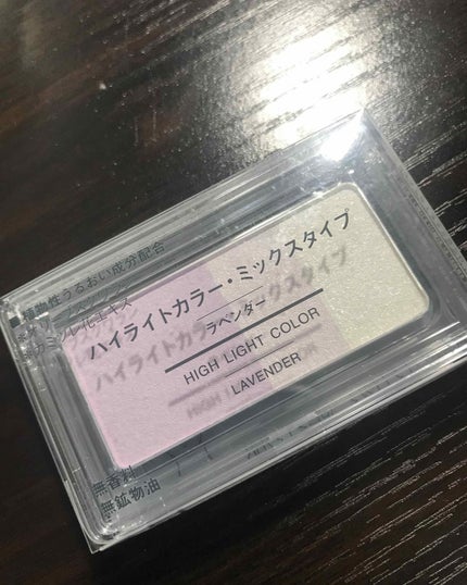 ハイライトカラー ミックスタイプ/無印良品/パウダーハイライトを使ったクチコミ(1枚目)