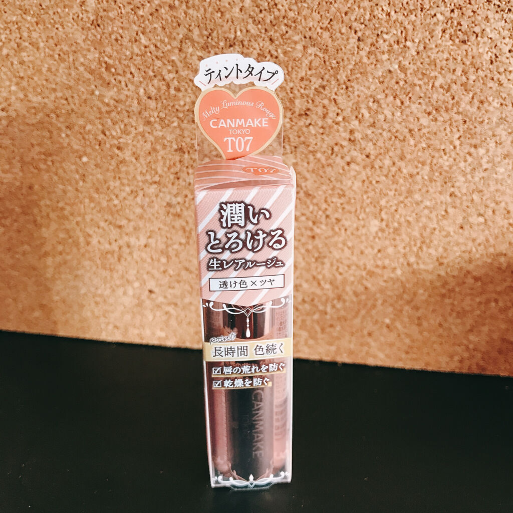 メルティールミナスルージュ/キャンメイク/口紅を使ったクチコミ（3枚目）