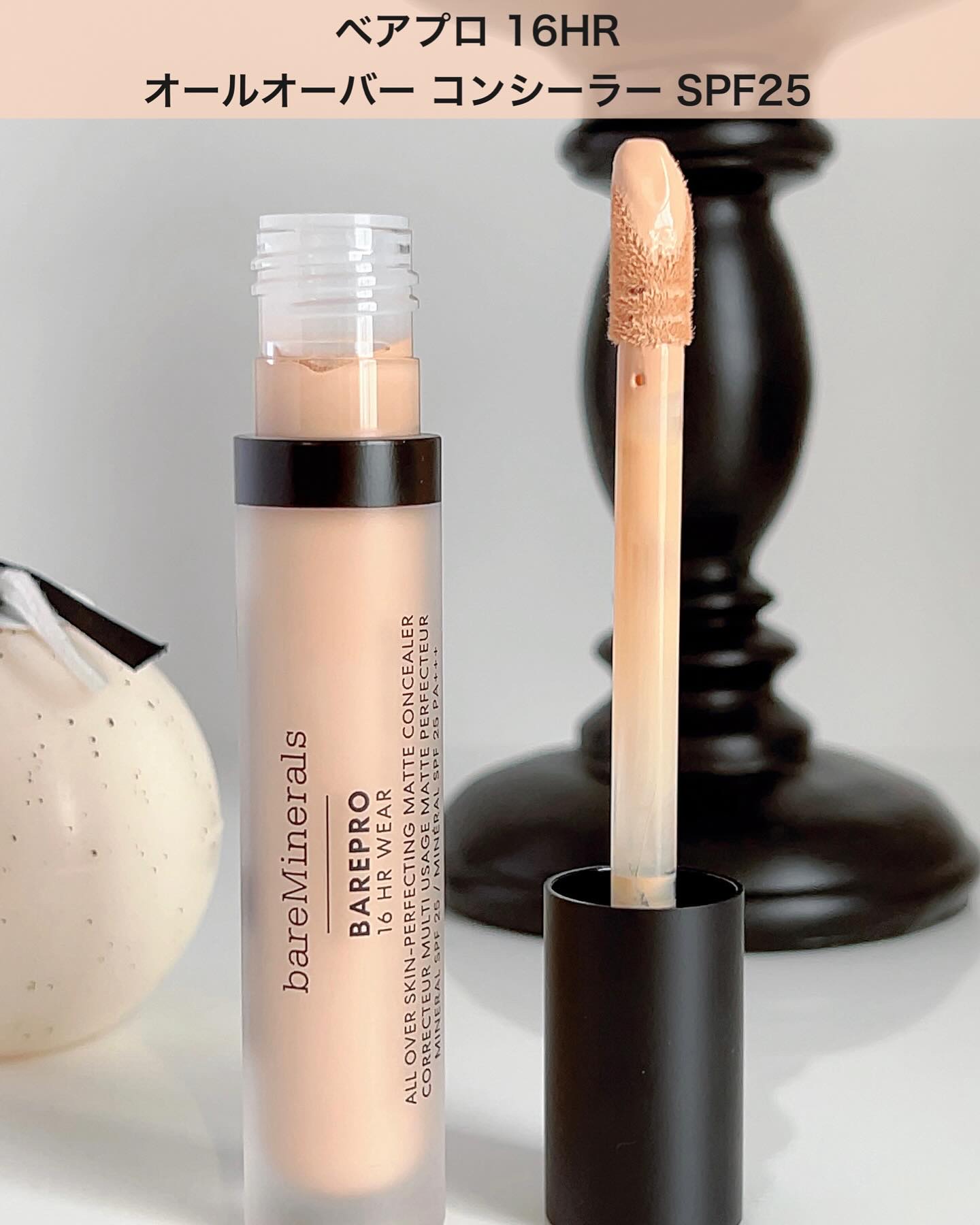 ベアプロ 16HR オールオーバー コンシーラー SPF25（PA+++）/bareMinerals/リキッドコンシーラーを使ったクチコミ（2枚目）