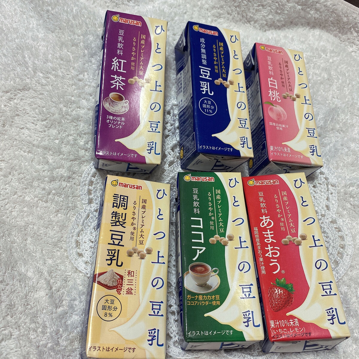 ひとつ上の豆乳 成分無調整豆乳/マルサンアイ/豆乳飲料を使ったクチコミ（1枚目）