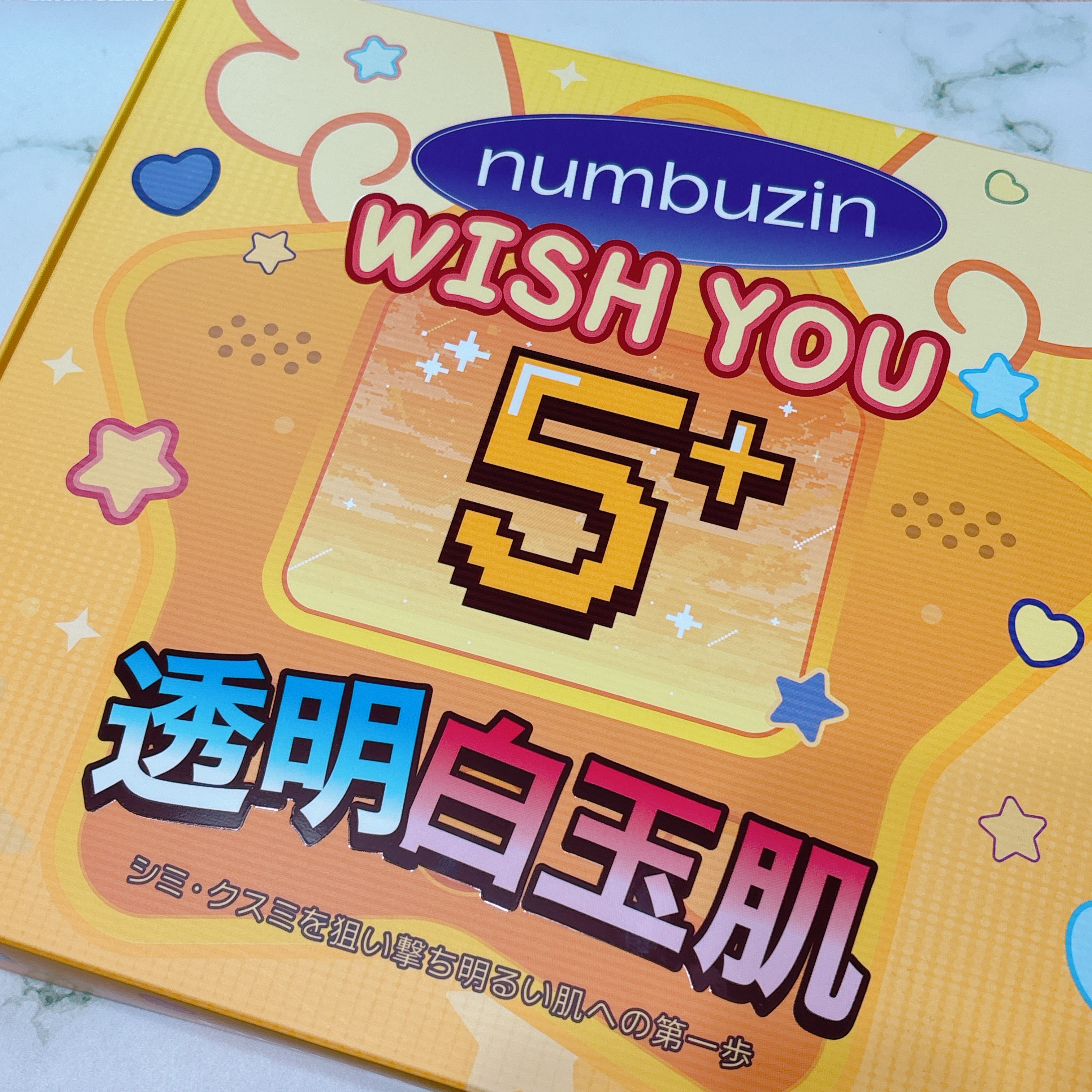 5番 白玉グルタチオンCふりかけマスク/numbuzin/シートマスク・パックを使ったクチコミ（3枚目）