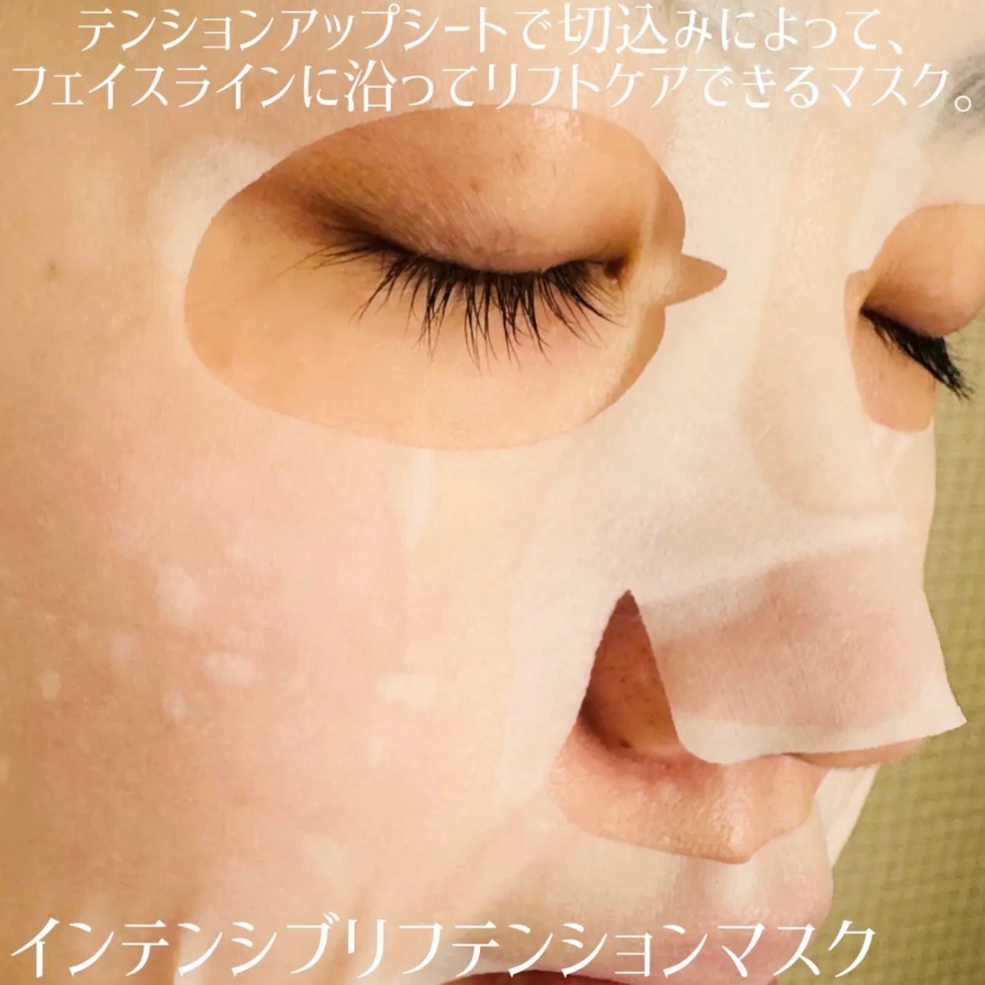 ホワイトトリュフナリシングトリートメントマスク/ダルバ/シートマスク・パックを使ったクチコミ(3枚目)