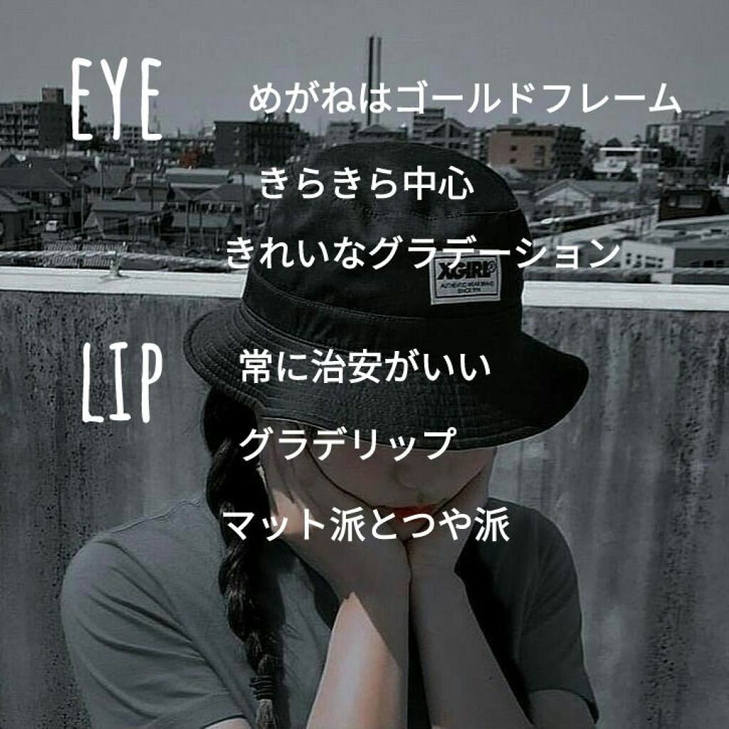 プラセホワイター 薬用美白アイクリーム/明色/アイケア・アイクリームを使ったクチコミ(4枚目)