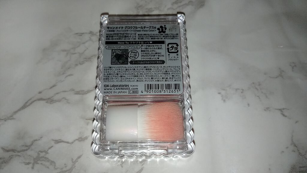グロウフルールチークス/キャンメイク/パウダーチークを使ったクチコミ(4枚目)