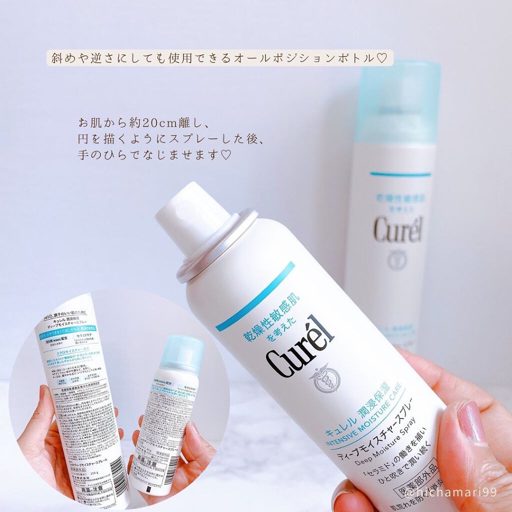 潤浸保湿 モイストリペアシートマスク/キュレル/シートマスク・パックを使ったクチコミ（3枚目）