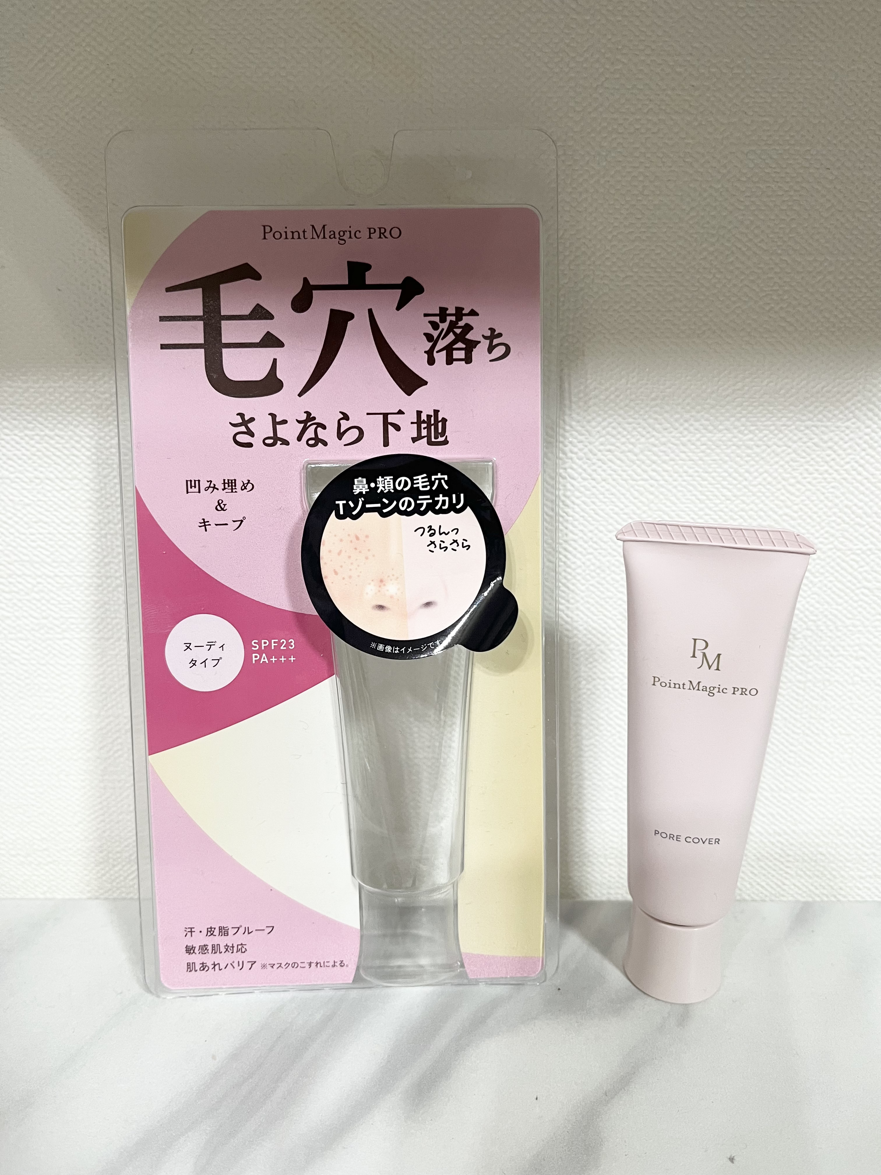 ポアカバー C/ポイントマジックPRO/化粧下地を使ったクチコミ（1枚目）