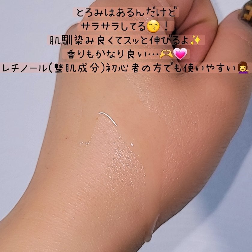 レチノールパンテノール10プロテクティブアンプル/ネイチャーリパブリック/美容液を使ったクチコミ(2枚目)