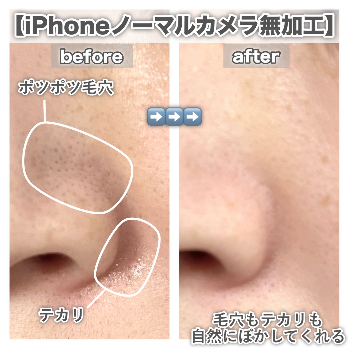 ブラーラスティングスティックプライマー/ABOUT TONE/化粧下地を使ったクチコミ(4枚目)