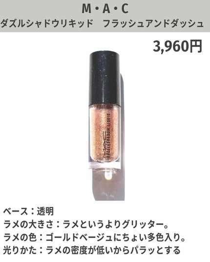 リュクスアイシャドウ/BOBBI BROWN/単色アイシャドウを使ったクチコミ(8枚目)