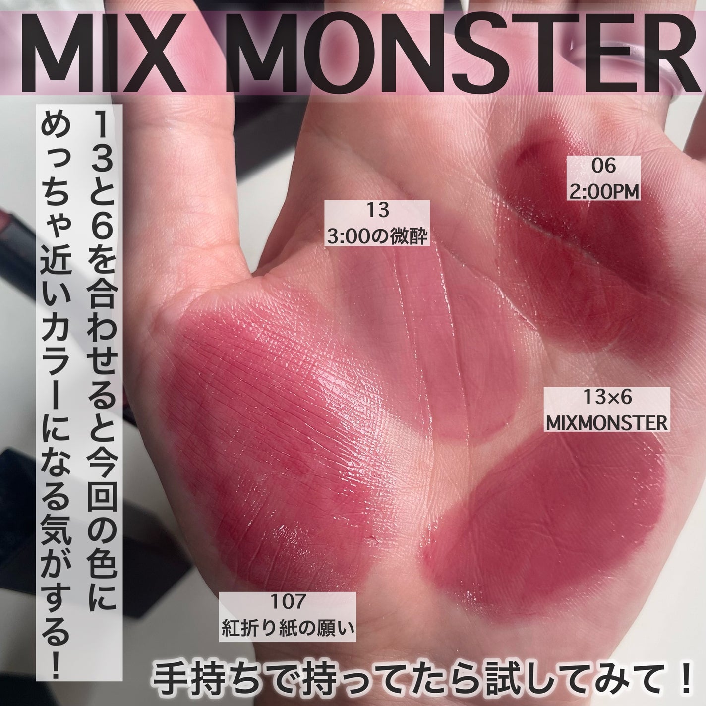 ケイト リップモンスター/KATE/口紅を使ったクチコミ(4枚目)