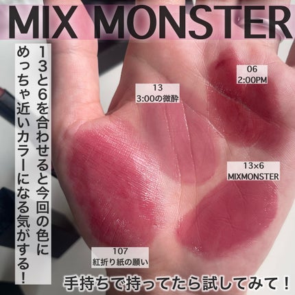 ケイト リップモンスター/KATE/口紅を使ったクチコミ(4枚目)