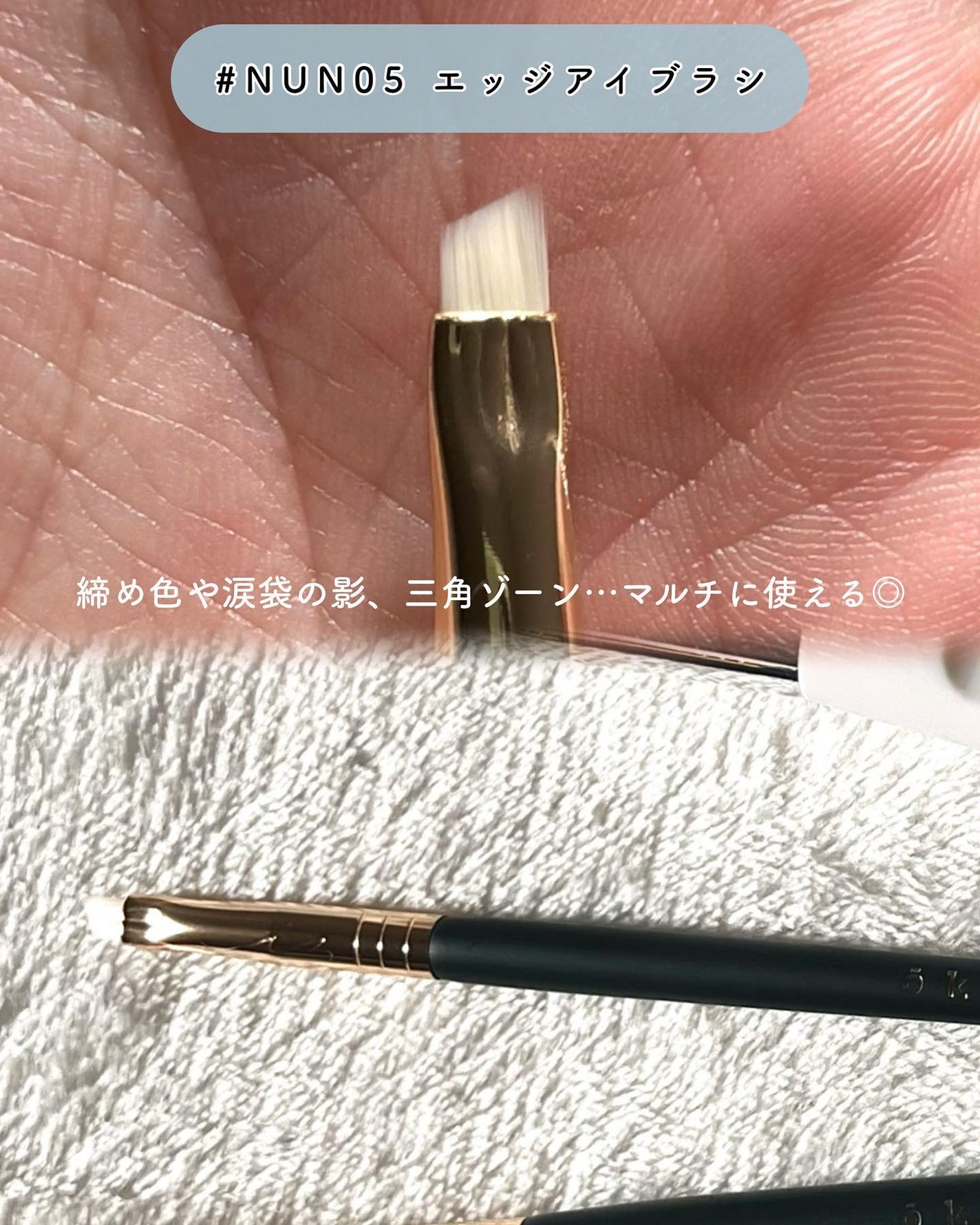 okhee 白玉ファンデーションブラシ/SOOA DOR/メイクブラシを使ったクチコミ(4枚目)