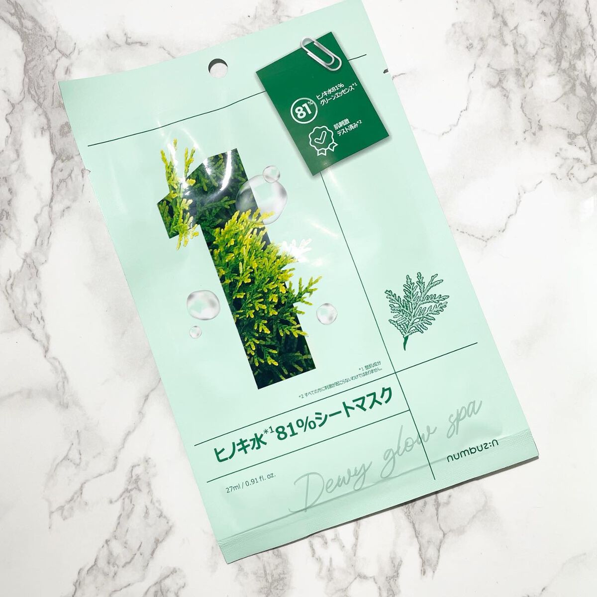 1番 ヒノキ水81%シートマスク/numbuzin/シートマスク・パックを使ったクチコミ（2枚目）