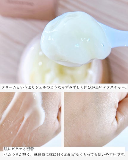 グロービタグットナイトクリーム/AROMATICA/フェイスクリームを使ったクチコミ(3枚目)