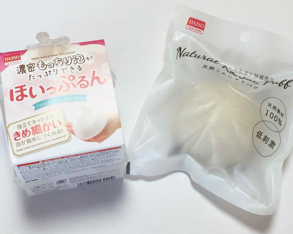 ほいっぷるん/DAISO/その他スキンケアグッズを使ったクチコミ(1枚目)