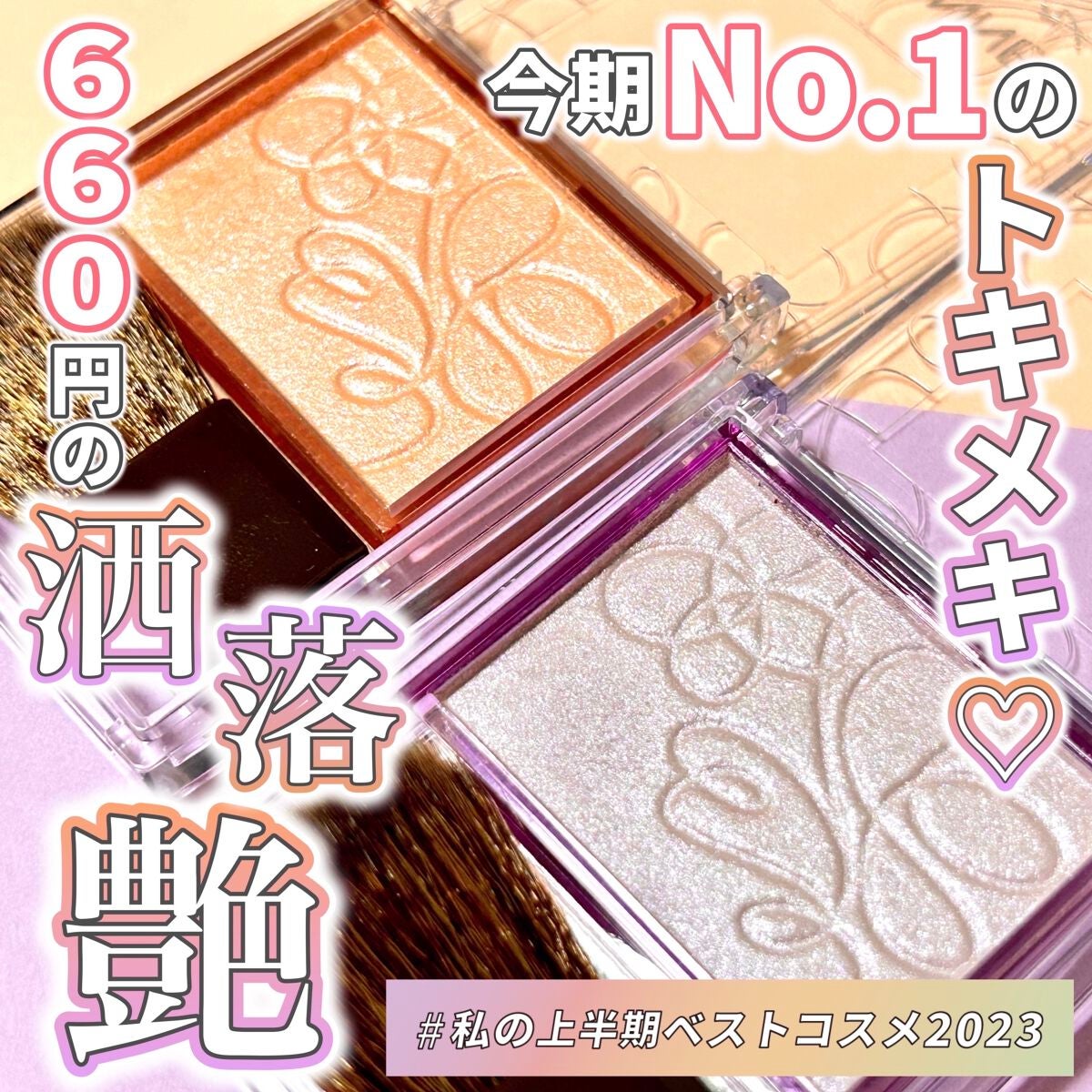 パールグロウニュアンサー/CEZANNE/パウダーハイライトを使ったクチコミ(1枚目)