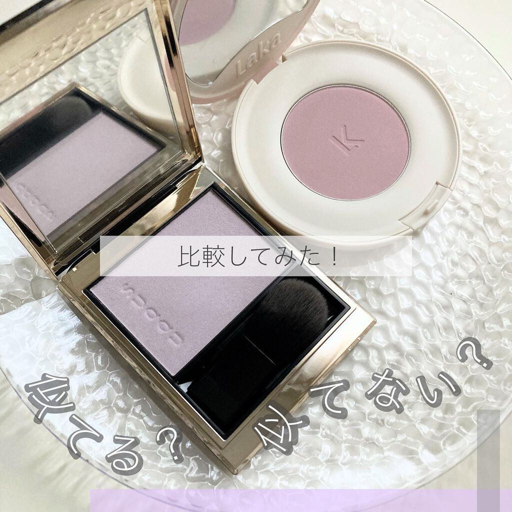 バイタルシアーブラッシャー/Laka/パウダーチークを使ったクチコミ(1枚目)