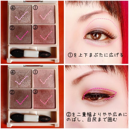 シルキースフレアイズ(マットタイプ)/キャンメイク/アイシャドウパレットを使ったクチコミ(2枚目)